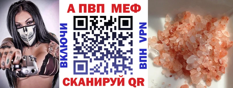 Alpha-PVP крисы CK  Купить закладки  Липки 