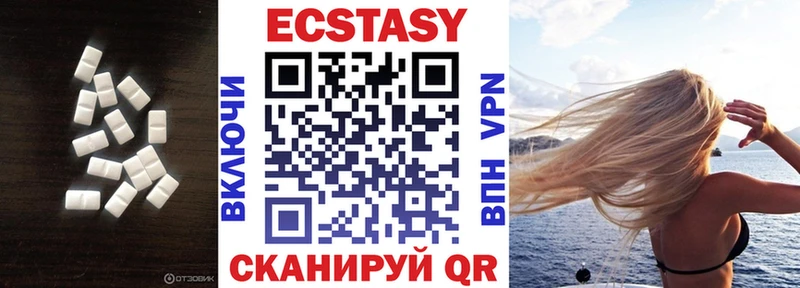 ЭКСТАЗИ таблы  Купить закладки  Липки 