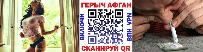 Героин гречка Купить закладки Липки