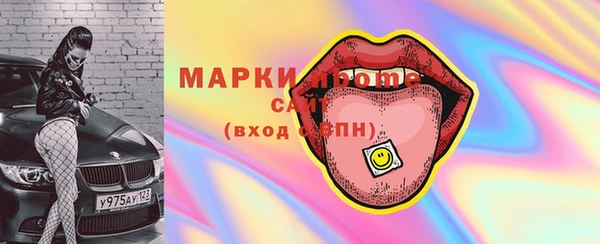 соль курить ск Ладушкин