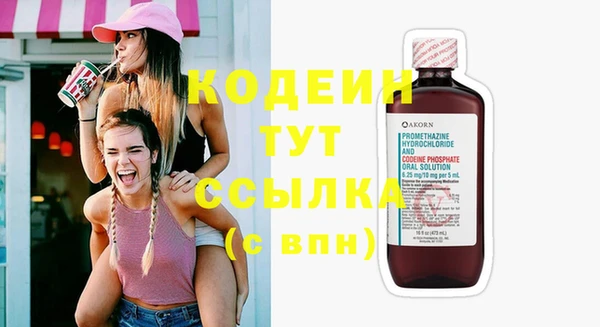 соль курить ск Ладушкин