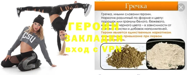 меф Лагань