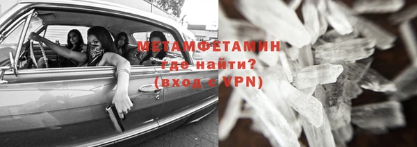 меф Лагань