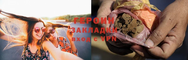 соль курить ск Ладушкин