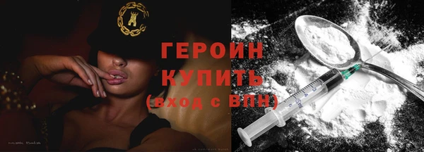мефедрон мука Лабытнанги