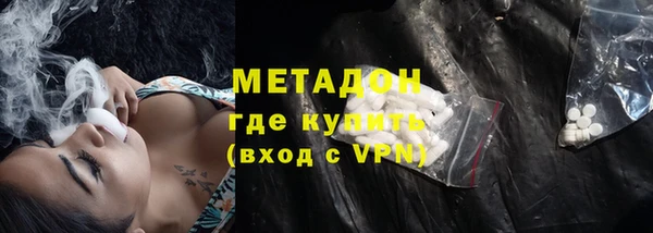 мефедрон мука Лабытнанги
