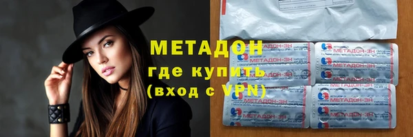 мефедрон мука Лабытнанги