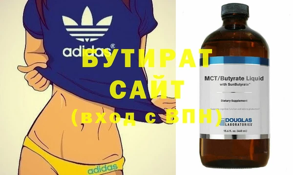 мефедрон мука Лабытнанги