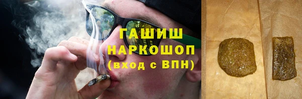 мефедрон мука Лабытнанги