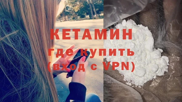 мефедрон мука Лабытнанги