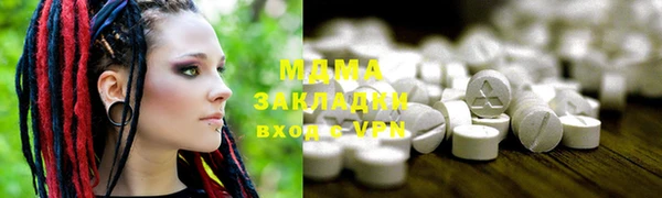 соль курить ск Ладушкин