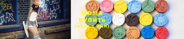 меф Лагань