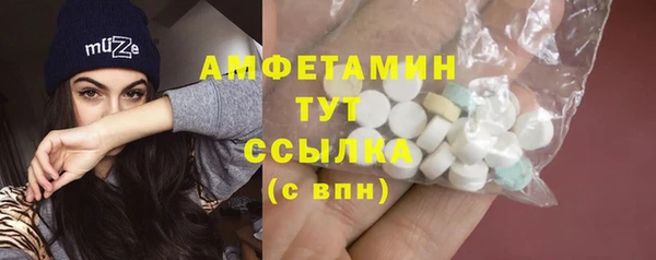 соль курить ск Ладушкин