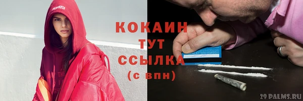 мефедрон мука Лабытнанги