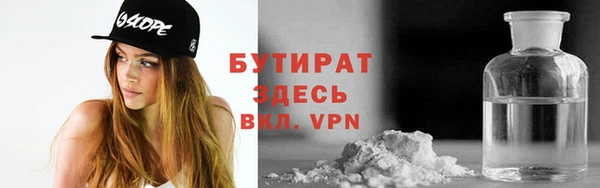 меф Лагань