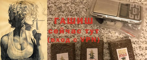 мефедрон мука Лабытнанги