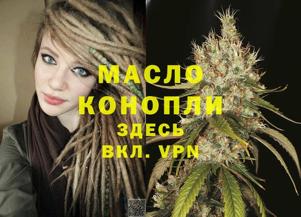 мефедрон мука Лабытнанги