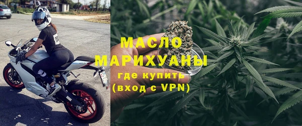 мефедрон мука Лабытнанги