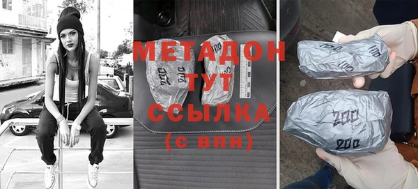 меф Лагань