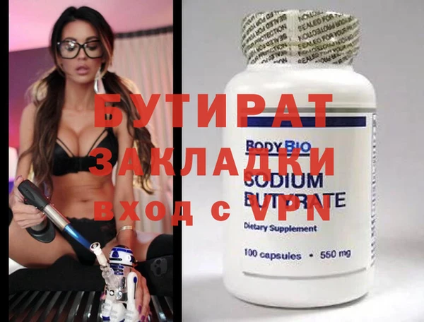 мефедрон мука Лабытнанги