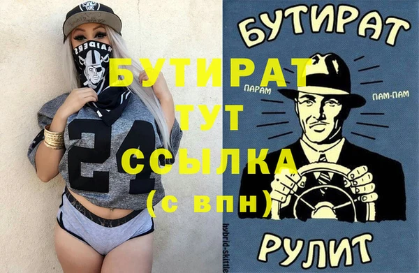меф Лагань