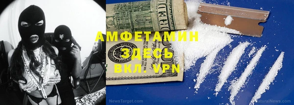 мефедрон мука Лабытнанги