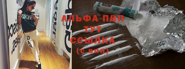 мефедрон мука Лабытнанги