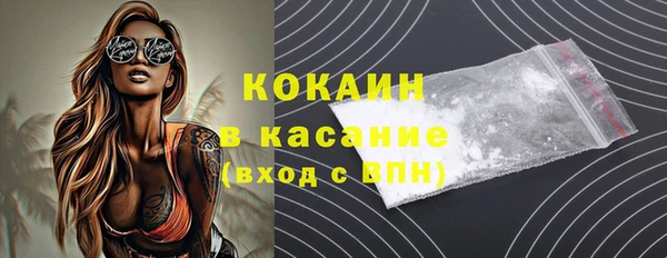 меф Лагань