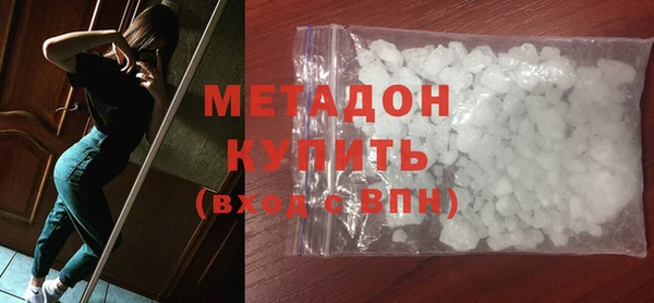 меф Лагань