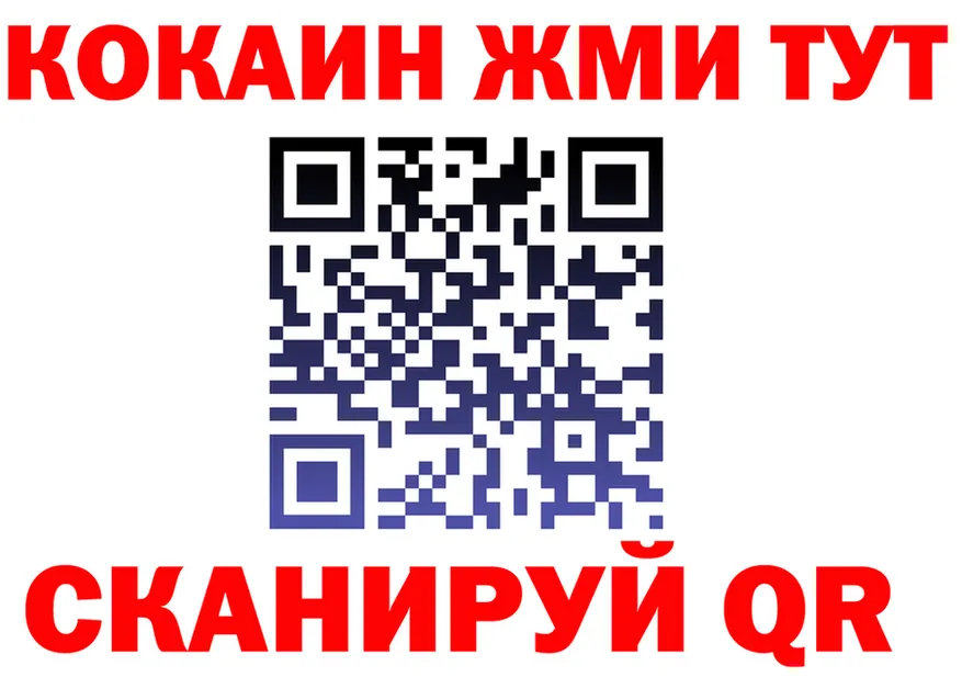 КЕТАМИН VHQ ТОР shop hydra Липки