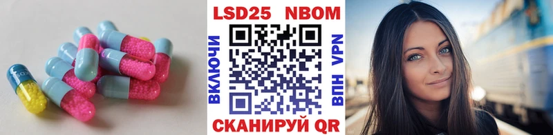 ЛСД экстази кислота  Купить где  Липки 
