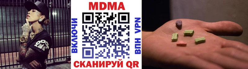 Купить где  Липки  MDMA кристаллы 