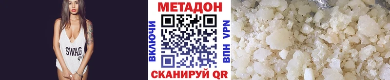 Купить где  Липки  Метадон кристалл 