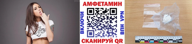 Первитин Декстрометамфетамин 99.9%  Купить закладки  Липки 