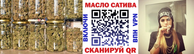 Дистиллят ТГК THC oil  Купить где  Липки 